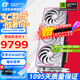 七彩虹（COLORFUL） iGame RTX 5080 Ultra 火神 AD 水神 16G電腦游戲臺(tái)式機(jī)電競(jìng)游戲辦公直播顯卡 RTX 5080 Ultra W OC 16GB