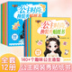 公主時(shí)尚換裝秀貼紙書(shū)全12冊 0-3-6歲 幼兒專(zhuān)注力訓練早教開(kāi)發(fā)書(shū)籍 兒童1-2-3歲左右腦潛能開(kāi)發(fā)兒童游戲貼貼畫(huà) 【全12冊】公主時(shí)尚換裝貼紙書(shū)