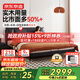京東京造大黑牛真皮床 荷蘭頭層牛皮 1.8×2米北島床墊黑色 高腳套裝