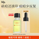 hfp修護淡印多效精華液15ml寡肽美白控油補水保濕祛痘閉口面部護膚品