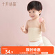 十月結(jié)晶嬰兒肚圍2條雙層彩棉護(hù)肚護(hù)臍帶新生兒棉肚圍6-12月 棕+綠24*17