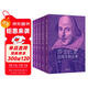 莎士比亞悲劇喜劇全集（全5冊）一字未刪47年世界書(shū)局初版，朱生豪親自編定全譯全注！公認完美再現莎翁神韻！ 雙11大促