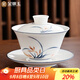 金鑲玉 蓋碗泡茶碗手繪羊脂玉白陶瓷 中國(guó)風(fēng)送禮盒君子蘭手繪蓋碗