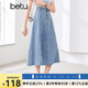 百圖betu女裝夏季新款半身裙法式高腰魚尾裙型牛仔半裙女2404T71 淺蘭 M