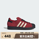 阿迪達斯（adidas）三葉草男女鞋SUPERSTAR IIORI經(jīng)典貝殼頭板鞋休閑鞋JQ3220 JQ3220 41