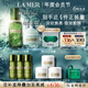 海藍之謎（LA MER）強韌修護套裝(精萃水+面霜)護膚品化妝品禮盒教師節禮物送女友
