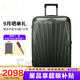 新秀麗（Samsonite）新款鉆石箱超輕盈堅韌旅行拉桿箱男女出差行李箱KM1 青藤綠 20英寸