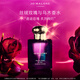 祖瑪瓏香水 馥郁系列(絲絨玫瑰與烏木香型)50ml 生日禮物 女生 禮盒