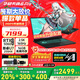 華碩（ASUS）天選6 Pro 酷睿版 國家補(bǔ)貼20% 酷睿HX 16英寸電競游戲本 筆記本電腦 酷睿U7-255HX / RTX5060 /日蝕灰 16G內(nèi)存/1T高速固態(tài)硬盤 2.5K 16:10