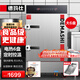 德瑪仕（DEMASHI）蒸飯柜 商用電蒸箱 蒸飯車(chē)蒸包爐蒸飯機公司單位食堂酒店餐廳工廠(chǎng)學(xué)校蒸菜蒸包子饅頭海鮮小型家用 【微電腦+定時(shí)恒溫】大6盤(pán) | 約100人用
