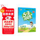 2025秋季53天天練小學(xué)數學(xué)一年級上冊RJ人教版五三天天練5 3天天練5.3天天練5·3天天練學(xué)霸培優(yōu)學(xué)霸提優(yōu)