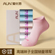AUN女士休閑短襪子新疆長(cháng)絨棉襪抗菌防臭輕運動(dòng)時(shí)尚短襪舒適百搭抑菌