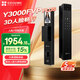 螢石Y3000FVP PLUS全自動(dòng)人臉視頻鎖3D人臉暢行大屏清晰內屏可視門(mén)鈴視頻通話(huà)異常徘徊告警6大解鎖方式 Y3000FVP PLUS-標準鎖