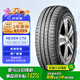 NEXEN耐克森 輪胎 195/70R15C 8PR 99/96T CT8 適配金杯