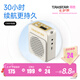 得勝（TAKSTAR） E180M小蜜蜂擴(kuò)音器教師專用隨身腰掛便攜式教學(xué)耳麥導(dǎo)游戶外大功率長續(xù)航喇叭 米黃色+有線麥克風(fēng)（長續(xù)航）