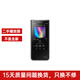 索尼二手索尼（SONY）NW系列 MP3 二手音樂(lè )播放器 無(wú)損播放器 索尼 NW-ZX505 黑色 裸機 95成新