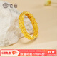 老廟黃金戒指足金古法花絲女戒送女友老婆生日節(jié)日禮物 約3.6g/14號(適用13-15#)