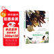 叢林歷險記 美繪典藏版國際大獎兒童文學(xué) 小學(xué)生三四五六年級課外閱讀9-12-15歲兒童讀物推薦閱讀3-6年級寒暑假書(shū)青少年世界經(jīng)典名著(zhù)故事書(shū)