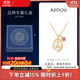 AJIDOU阿吉豆項鏈女十二星座系列時尚個性貝母生辰石鎖骨鏈百搭生日禮物 天秤座-優(yōu)雅 9月23日-10月23日 47.5cm 1個