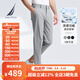 諾帝卡（NAUTICA）【大促爆款】男裝春夏季新款四面彈涼感親膚休閑褲男PO4142 灰色0ZN L