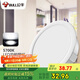 公牛（BULL）LED筒燈天花燈嵌入式孔燈 15W/6寸自然白光5700K/開(kāi)孔150-160mm