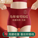 莫代爾本命年馬年酒紅色內褲女士純棉蠶絲抗菌襠高腰收腹鴻運三角短褲衩 【金馬送福/高腰蠶絲襠】平安+福運+好運 3條 XL (適合105-125斤) 【禮盒裝】
