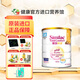 雅培 心美力Similac親護低乳糖適度半水解蛋白抗過(guò)敏嬰幼兒配方奶粉 1段 (0-12個(gè)月) 820g 1罐