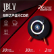 JBLV柏林之聲高端cd機音樂(lè )專(zhuān)輯播放器便攜式藍牙音響音箱光盤(pán)光碟立式高音質(zhì)碟片禮物桌面黑膠唱片音箱 耀夜黑 【順豐包郵/兩年質(zhì)?！? title=