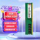 聯(lián)想（Lenovo）8GB DDR4 3200 臺式機(jī)內(nèi)存條