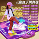 欣格兒童玩具3-6-10歲女孩生日禮物音樂(lè )跳舞毯家庭運動(dòng)益智女孩跳舞機