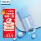 飛利浦（PHILIPS）16GB USB2.0 U盤(pán) 10UA-B 微風(fēng)藍 可愛(ài)創(chuàng  )意電腦優(yōu)盤(pán)商務(wù)辦公學(xué)生u盤(pán)