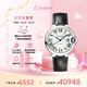 卡地亞(Cartier)瑞士手表藍氣球機械男女表W69017Z4(WSBB0028)七夕禮物