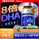 Moslate記憶膠囊 dha學生補腦青少年6-18歲元寶楓籽油神經酸 補腦改善記憶高中生補腦增強記憶力學生dha兒童