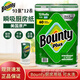 幫庭（bounty）美國B(niǎo)ounty可反復用吸油吸水加厚廚房紙86張/91張*12卷方便抹布 1層 91張*12卷 原裝一大包