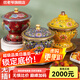 炊老爺（CHUILAOYE）景泰藍單人銅火鍋家商用老式小火鍋鍋具一人一鍋酒精爐火鍋專(zhuān)用鍋 藍蓮花[黃銅平鍋款]+送燃油6件套 20cm
