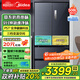 美的冰箱508升法式多開門對(duì)開家用電冰箱除菌凈味一級(jí)能效節(jié)能無(wú)霜四開門雙系統(tǒng)大容量 推薦508L【雙系統(tǒng)凈味】