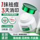 OHBT壬二酸精華霜15%凝膠淡化痘印痘坑去黑頭閉口粉刺水楊酸送女友