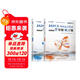 備考2026初級會(huì )計師考試2025年實(shí)務(wù)和經(jīng)濟法基礎真題必刷題學(xué)母題做子題全科2本贈配套官方教材網(wǎng)課