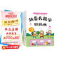 新蒙氏數學(xué)貼貼畫(huà)（全套6冊）2-6歲幼兒數學(xué)早教啟蒙學(xué)前教育手工貼紙玩具圖書(shū)智力開(kāi)兒童讀物課外書(shū)課外自主閱讀讀物省錢(qián)卡上書(shū)香節閱讀節 暑假作業(yè) 一升二暑假銜接 小升初暑假銜接