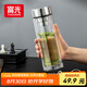 富光玻璃杯雙層 帶茶隔大容量隔熱茶杯高檔商務(wù)泡茶車載水杯透明杯子