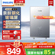 飛利浦（PHILIPS）即熱式電熱水器7000W速熱AI四季恒溫 無極變頻免儲水 國家補(bǔ)貼15% 水電分離AWH2405/93(70DA) 