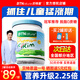 BTNature藍一號胖子兒童奶粉4段3-6-15歲高鈣長(cháng)高增加免疫學(xué)生奶粉貝特恩 【0蔗糖 保護牙齒】脫脂1kg/罐