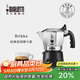 比樂(lè)蒂（Bialetti）意大利進(jìn)口手沖雙閥咖啡壺高壓特濃家用意式滴濾2杯份