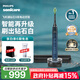 飛利浦（PHILIPS）【教師節禮物】【肖戰推薦】電動(dòng)牙刷 鉆石9系 專(zhuān)業(yè)清潔護牙 情侶禮贈男士生日禮物 深海藍