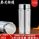 泰光銀樓 銀杯子999銀內膽保溫杯60g成人雪花銀水杯直筒足銀茶杯高檔 銀重約60克容量約300毫升