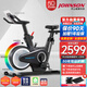 喬山（JOHNSON）動(dòng)感單車 家用健身車 室內(nèi)自行車 健身器材3.0SC 智能新品