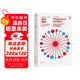 第一推動(dòng)叢書 生命系列:腦中魅影