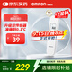 歐姆龍（OMRON）紅外額溫槍 電子體溫計 精準體溫槍非接觸式1s速測 老人MC-F300