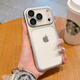 米弗希 適用iPhone蘋(píng)果17promax手機殼電鍍鏡頭全包17pro超薄半透明散熱17簡(jiǎn)約磨砂膚感情侶爆款硬殼 銀色【磨砂電鍍PC】自帶鏡頭膜 iphone 17 Pro Max