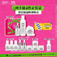 科顏氏（Kiehl's）高保濕水250ml+面霜50ml+安白瓶30ml護膚品 生日禮物
